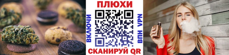 Еда ТГК марихуана  omg   Чернушка  купить наркотик 