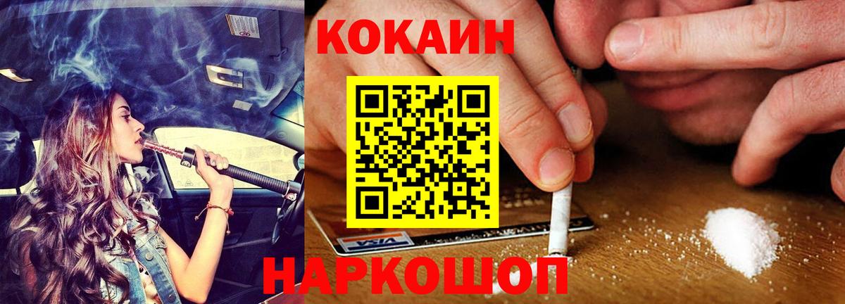КОКАИН 97% Чернушка