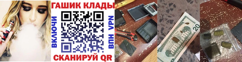 Гашиш Изолятор  блэк спрут онион  Чернушка 