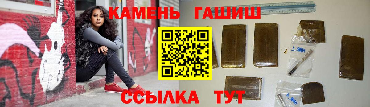 A PVP СОЛЬ   Вход с VPN  COCAIN  ГАШИШ  Чернушка  Каннабис  NBOMe  Меф МЯУ МЯУ   Амфетамин  