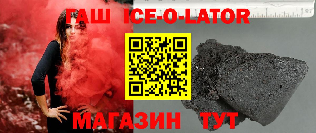 ГАШИШ AMNESIA HAZE  ГАШ Изолятор  Вход с VPN  ГАШ  Чернушка 