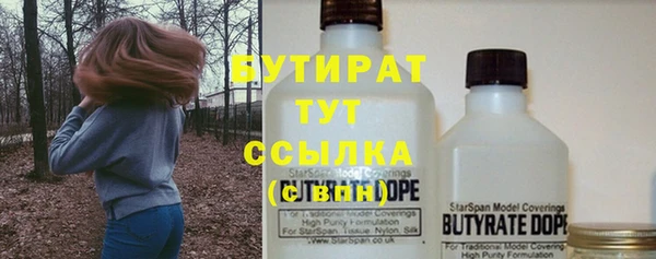 гидра Аркадак