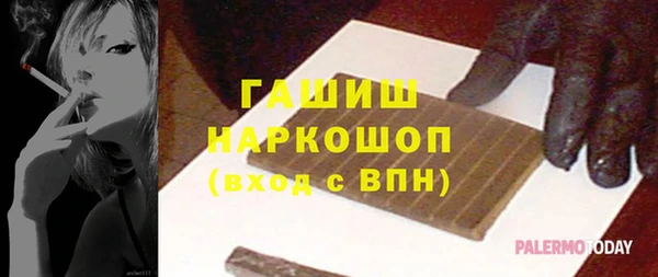 гидра Аркадак