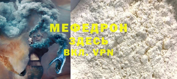 альфа пвп VHQ Покровск