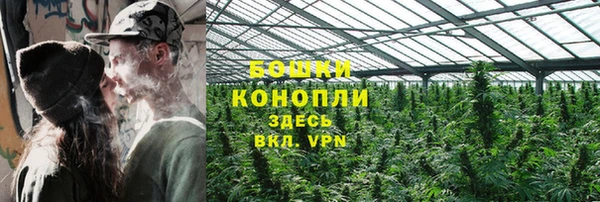 каннабис Армянск