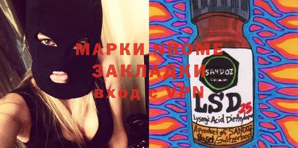 альфа пвп Арсеньев