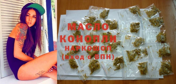 каннабис Армянск