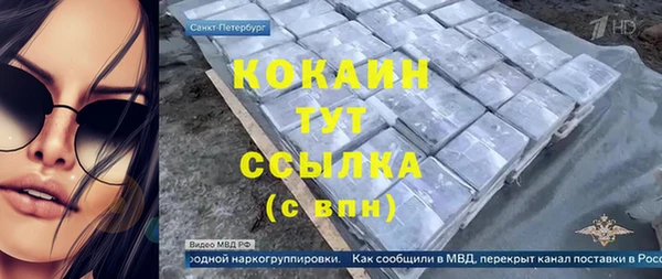 альфа пвп Арсеньев