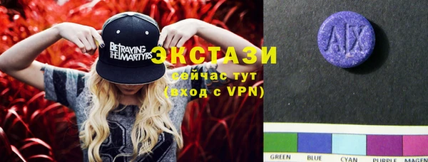 стаф Покачи