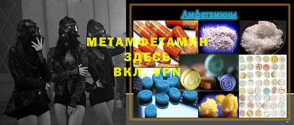 альфа пвп Арсеньев