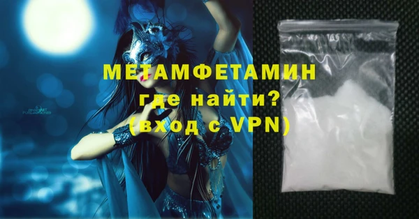 гидра Аркадак