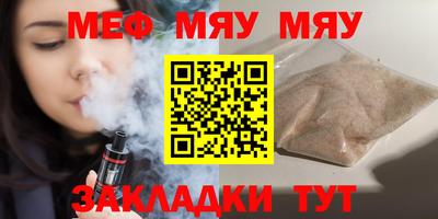 мефедрон VHQ Пыть-Ях