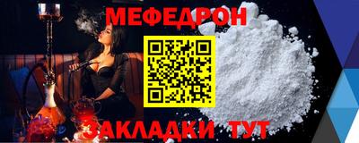 стафф Пугачёв