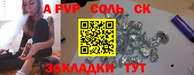 стафф Пугачёв