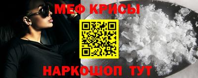 мефедрон VHQ Пыть-Ях