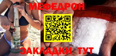 стафф Пугачёв