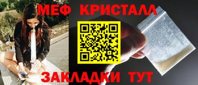 мефедрон VHQ Пыть-Ях