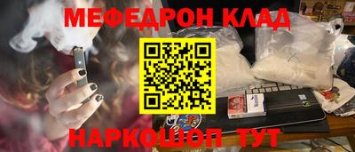 мефедрон VHQ Пыть-Ях