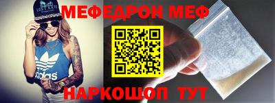 мефедрон VHQ Пыть-Ях