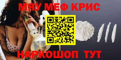 мефедрон VHQ Пыть-Ях