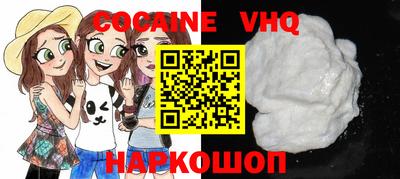 мефедрон VHQ Пыть-Ях