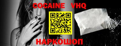 мефедрон VHQ Пыть-Ях