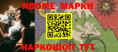 jwh Пушкино