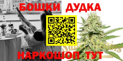 jwh Пушкино