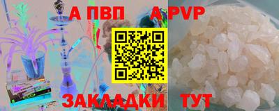 мефедрон VHQ Пыть-Ях