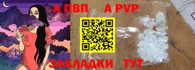 jwh Пушкино