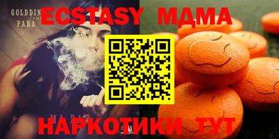 стафф Пугачёв