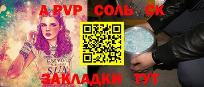 стафф Пугачёв