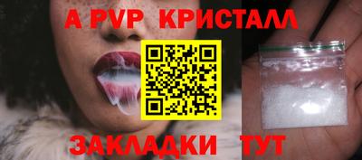стафф Пугачёв