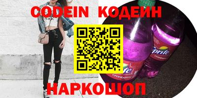 стафф Пугачёв