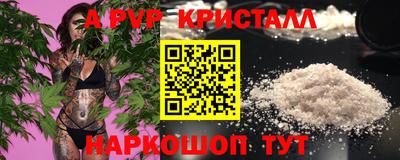 мефедрон VHQ Пыть-Ях