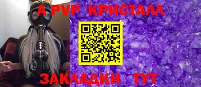 мефедрон VHQ Пыть-Ях