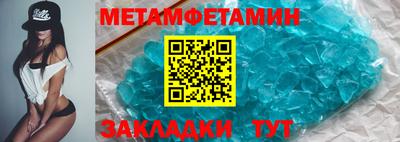 стафф Пугачёв