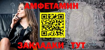 стафф Пугачёв