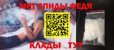 стафф Пугачёв
