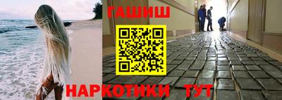 jwh Пушкино