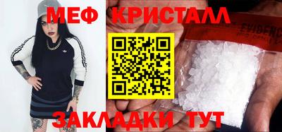 мефедрон VHQ Пыть-Ях