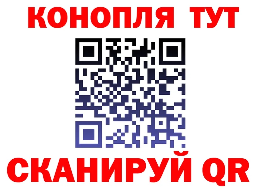 А ПВП крисы CK зеркало площадка hydra Чернушка