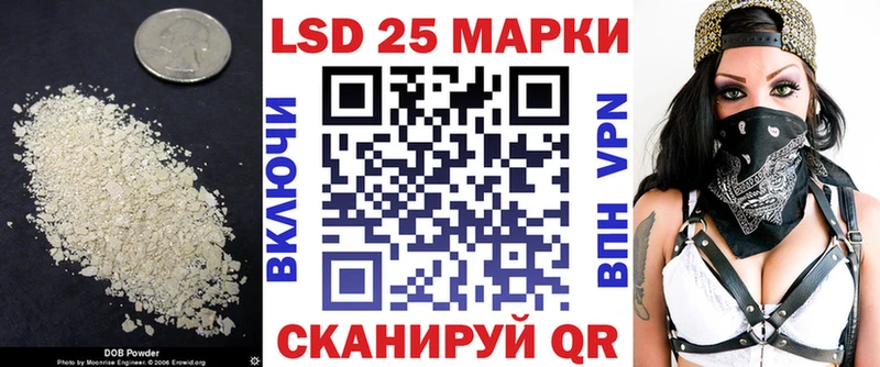 закладки  МЕГА ONION  LSD-25 экстази ecstasy  Чернушка 