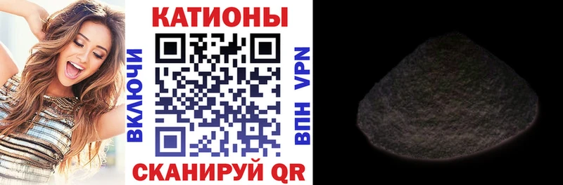 МЕФ mephedrone Чернушка