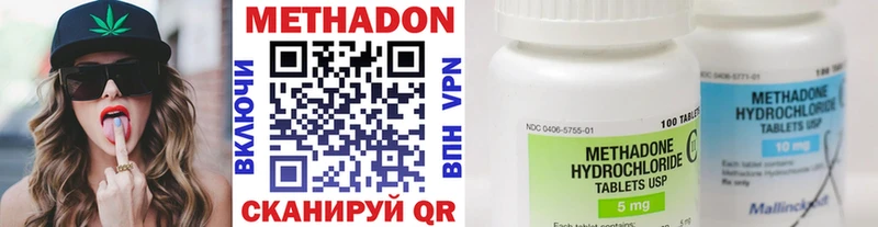 мега tor  где можно купить наркотик  Чернушка  Метадон кристалл 