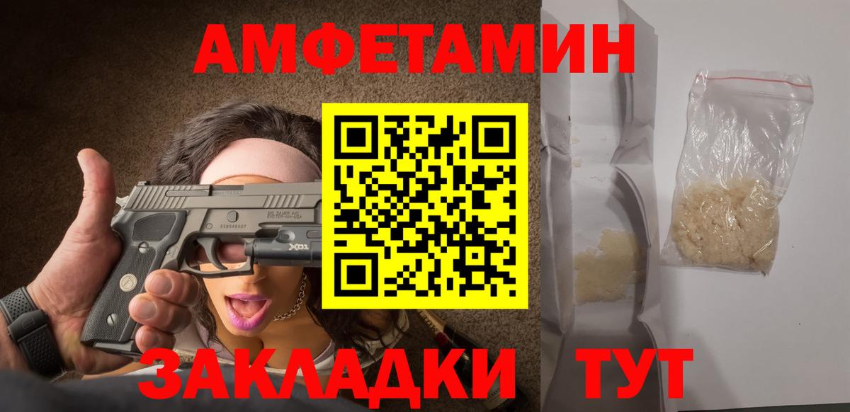 Первитин пудра Чернушка