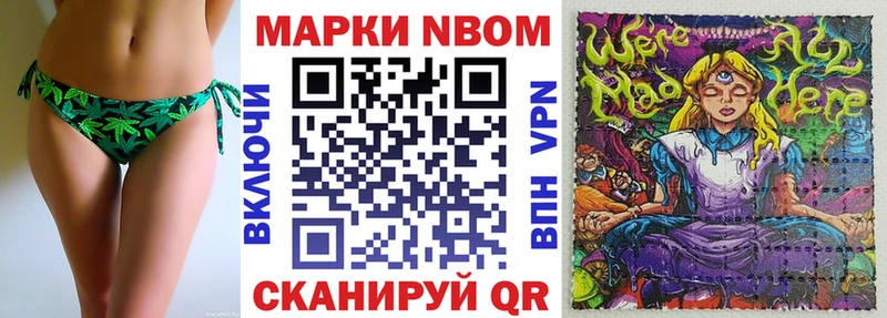 Наркотические марки 1,8мг  Чернушка 