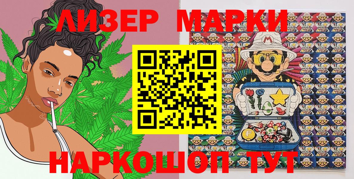 Чернушка  Марки N-bome 1,8мг  Марки NBOMe  Вход с VPN 