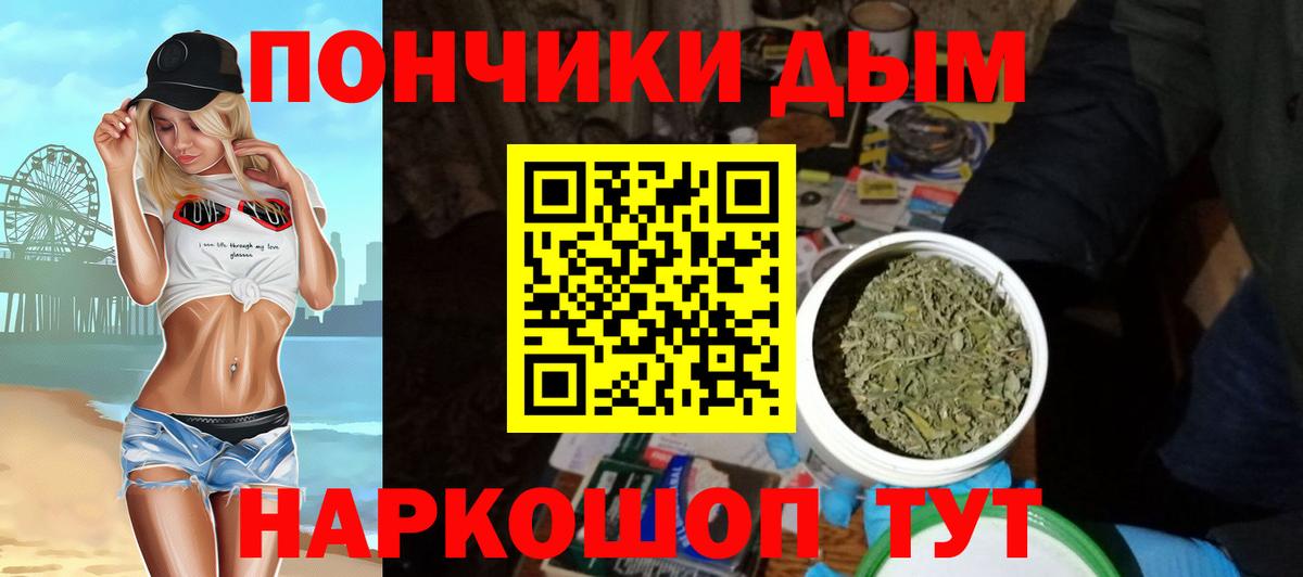 Канабис LSD WEED  Вход с VPN  Бошки марихуана THC 21%  Бошки марихуана Amnesia  Чернушка 